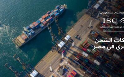 شركات الشحن البحري في مصر