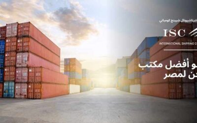 ما هو أفضل مكتب شحن لمصر