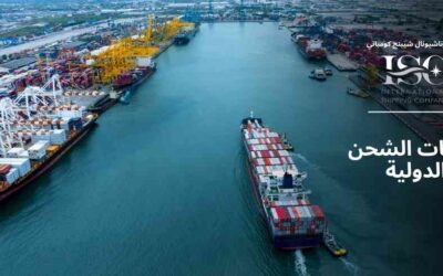 شركات الشحن الدولية