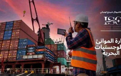 ما هي شركات تأجير السفن؟